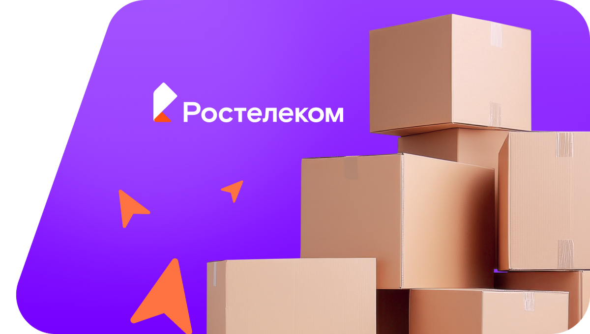 Переезд в новую квартирув&nbsp;посёлок городского типа Палана (Камчатский край)